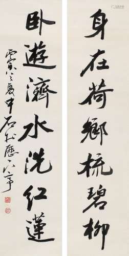 欧阳中石（b.1928） 1986年作 书法对联 立轴 水墨纸本