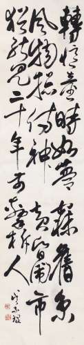 吴玉如（1898～1982） 草书·七言诗 立轴 水墨纸本