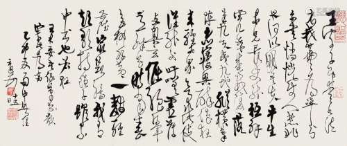 高二适（1903～1977） 1975年作 草书·自作诗一首 镜片 水墨纸本