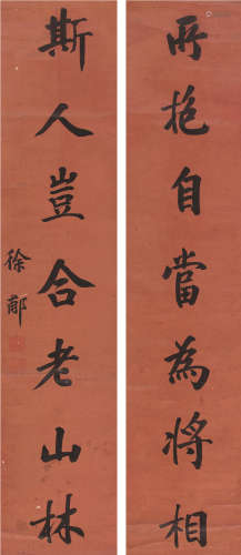 徐郙（1836～1907） 楷书七言联 立轴 水墨纸本