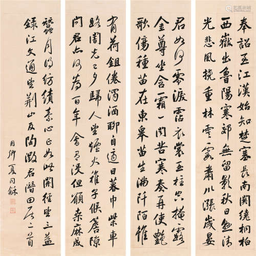 夏同龢（1868～1925） 行书·古诗二首 立轴 水墨纸本
