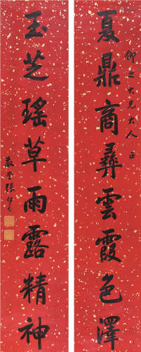 张保慈（1827～1889） 行书八言联 立轴 水墨纸本