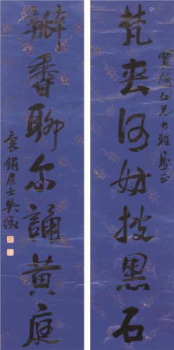 吴徵（1878～1949） 行书七言诗 立轴 水墨纸本