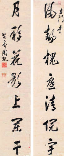 周凯（1779～1837） 草书七言联 立轴 水墨纸本