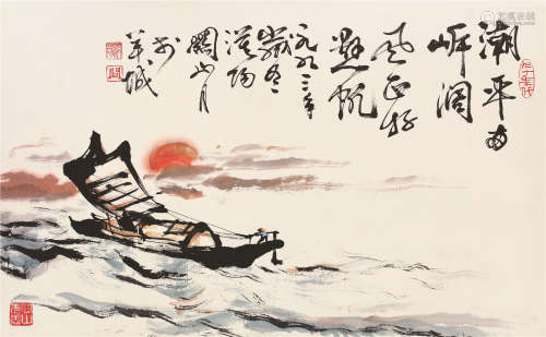 关山月（1912～2000） 1993年作 一帆风顺 立轴 设色纸本