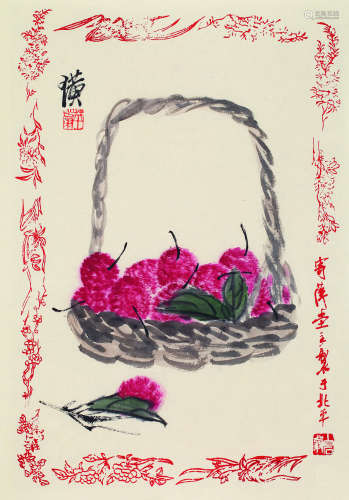 齐白石（1864～1957） 荔枝 镜心 设色纸本