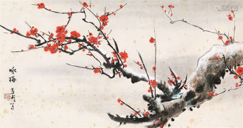 王雪涛（1903～1982） 咏梅 立轴 设色纸本