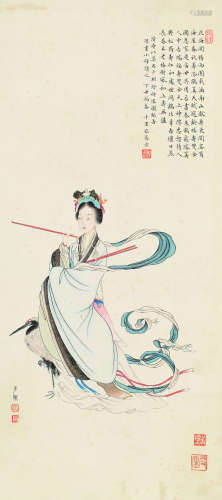 晏少翔（1914～2014） 仕女 立轴 设色纸本