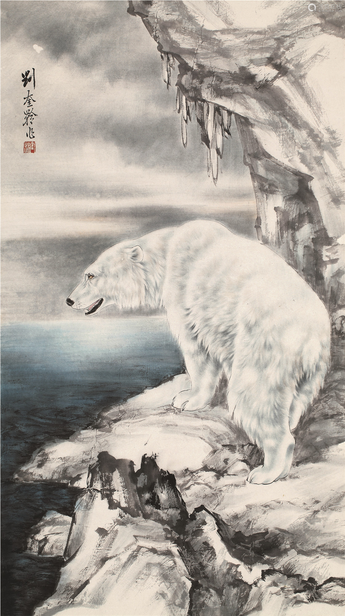 刘奎龄(1885～1967 北极熊 立轴 设色纸本