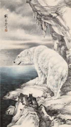 刘奎龄（1885～1967） 北极熊 立轴 设色纸本