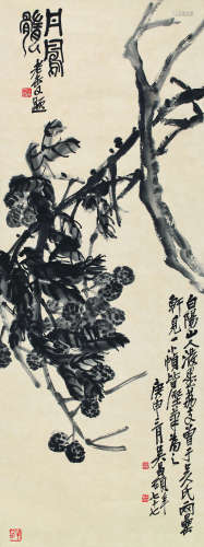 吴昌硕（1844～1927） 1920年作 丹凤髓 立轴 设色纸本