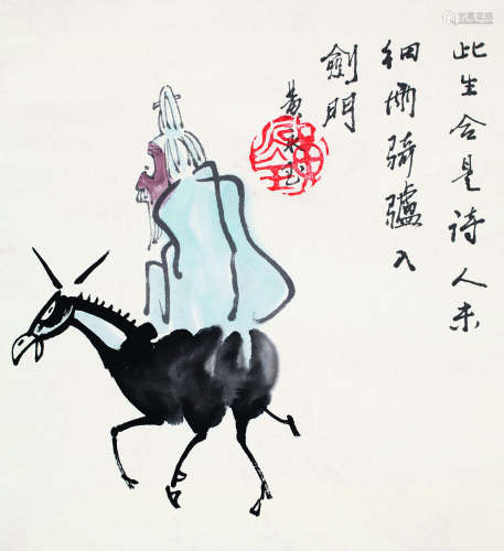 黄永玉（b.1924） 陆游诗意 立轴 设色纸本