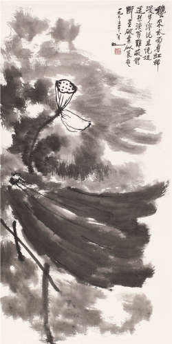 黄绮（1914～2005） 1992年作 墨荷 镜片 水墨纸本