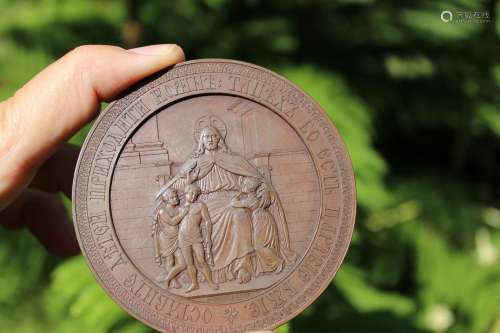 Imperial Russian bronze medal in honor of Maria Fedorovna 1748-1835