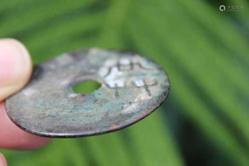 Chinese bronze round-holed coin Zhou Dynasty 350BC - 220BC;