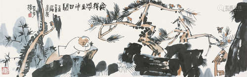 刘二刚（b.1947）