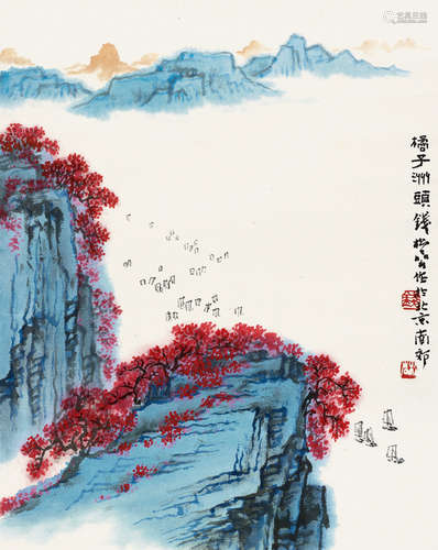 钱松嵒（1899～1985）