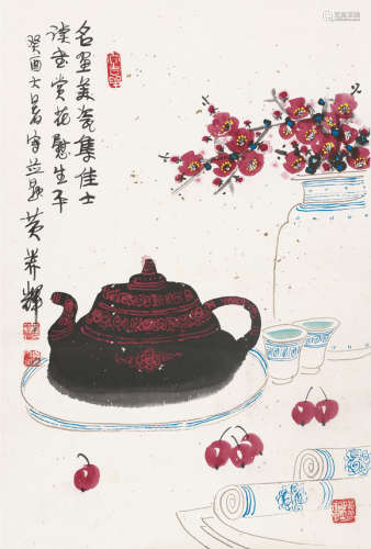 黄养辉（1911～2001）