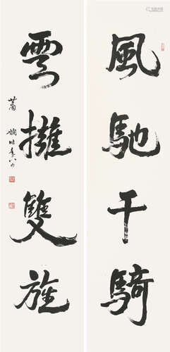 萧娴（1902～1997）