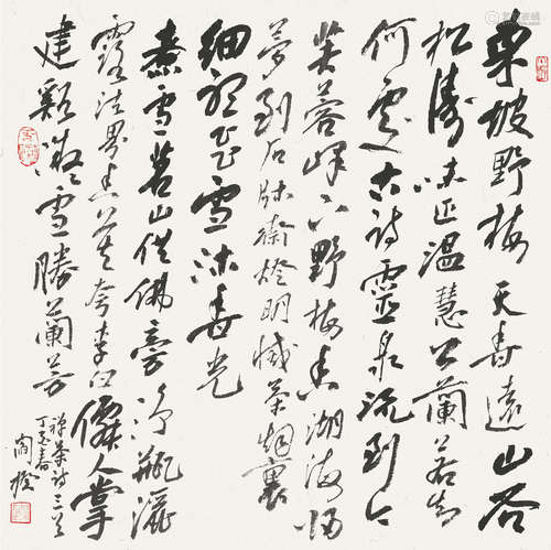 阎揆（b.1964）