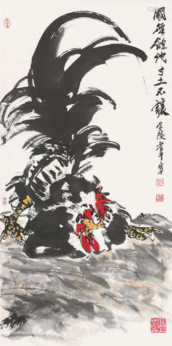 鲁平（b.1954）