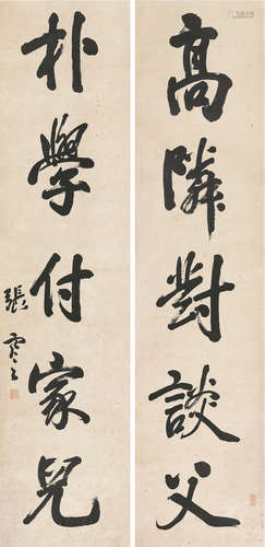 张謇（1853～1926）