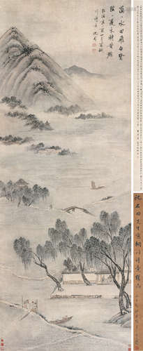 沈周（1427～1509）