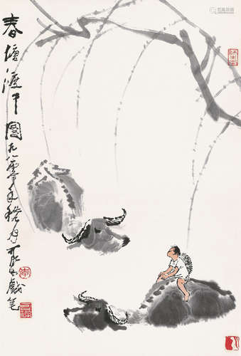 李可染（1907～1989）