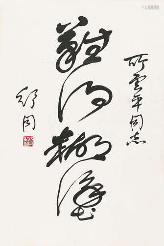 舒同（1905～1998）