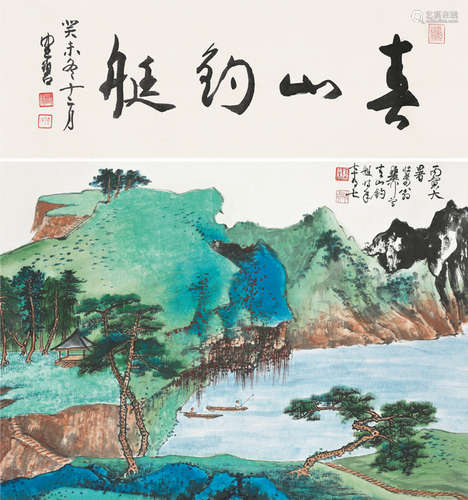 谢稚柳（1910～1997）