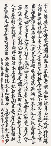 沈从文（1902～1988）