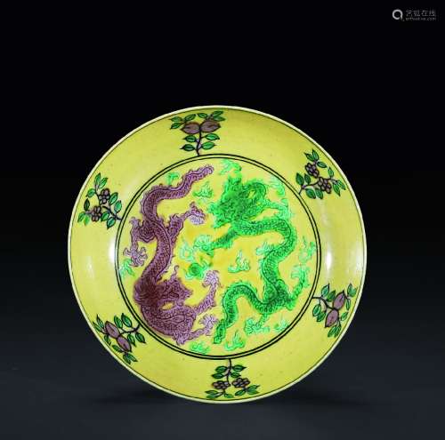 清 光绪 黄地绿釉龙纹盘 瓷