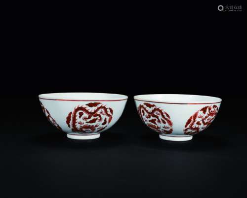 清 雍正 矾红团龙纹碗 瓷