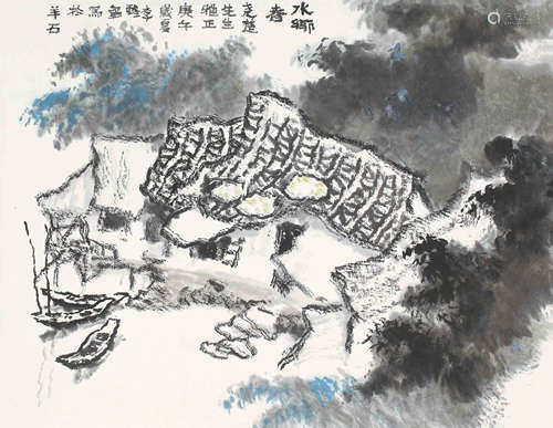 李醒韬 水乡