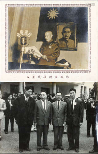 蒋介石、蒋经国照片