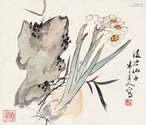 陈半丁（1877～1970） 凌波仙子 镜框 设色纸本