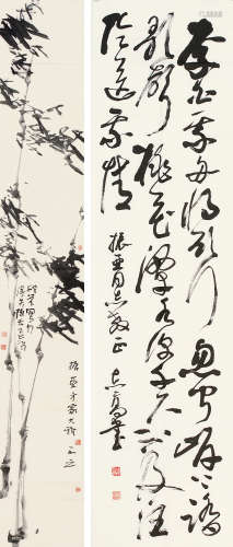 周志高（b.1945）  方传鑫（b.1948）  刘云泉（b.1943） 书画合璧 镜片 （三开选二） 水墨纸本