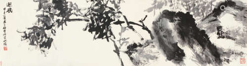 朱屺瞻（1892～1996） 甲子 1984年作 迎风 立轴 水墨纸本
