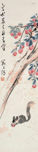 李苦禅（1899～1983） 荔枝松鼠 镜片 设色纸本