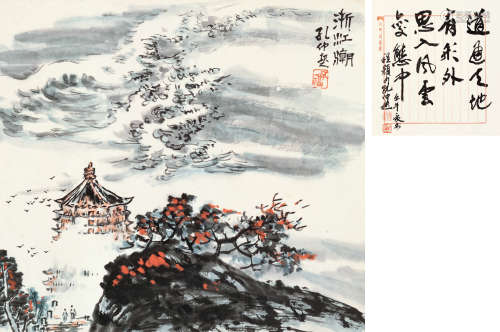 孔仲起（b.1934） 壬午 2002年作 浙江潮 镜片 设色纸本