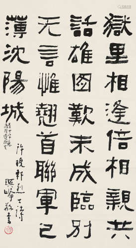 孙其峰（b.1920） 隶书七言诗 立轴 水墨纸本