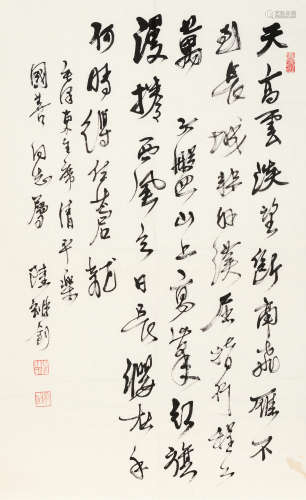 陆维钊（1899～1980） 行书毛主席词 立轴 水墨纸本