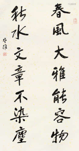 方楚雄（b.1950） 行书七言句 镜片 水墨纸本