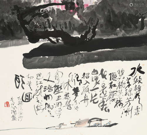 黄永厚（b.1928） 春江泛舟 立轴 设色纸本