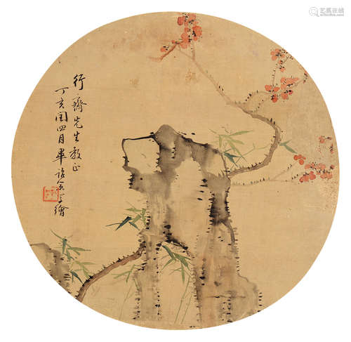 毕诒策（1730～1797） 丁亥 1767年作 红梅幽香 镜框 设色绢本