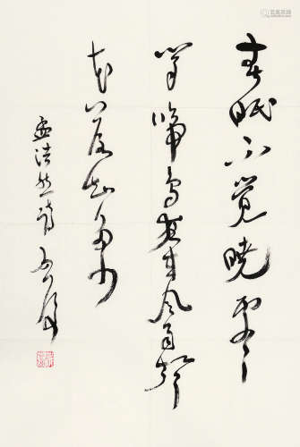 魏启后（1920～2009） 行书孟浩然诗 立轴 水墨纸本