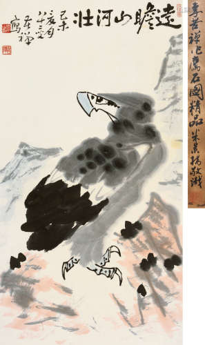 李苦禅（1899～1983） 己未 1979年作 远瞻山河壮 立轴 设色纸本