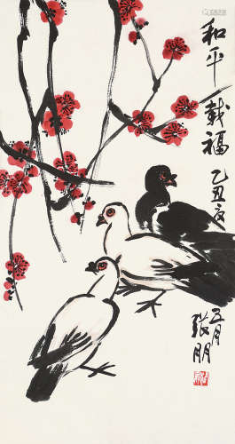 张朋（1918～2009） 乙丑 1985年作 和平载福 立轴 设色纸本