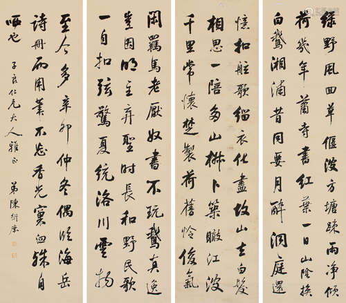 陈衍庶（1851～1913） 辛卯 1891年作 行书 四屏立轴 水墨纸本