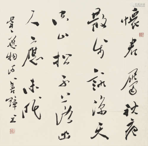 吴善璋（b.1948） 行书五言诗 镜片 水墨纸本